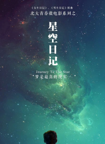 羞羞视频免费看网站